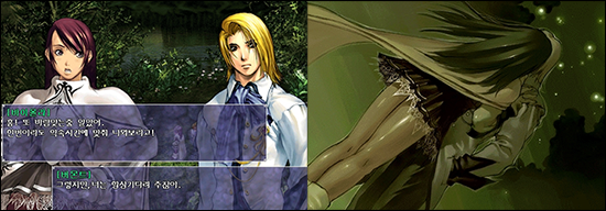 대한민국 최고의게임 창세기전 시리즈 스토리 총정리 - 창세기전 3 Part 1 上 | 인스티즈