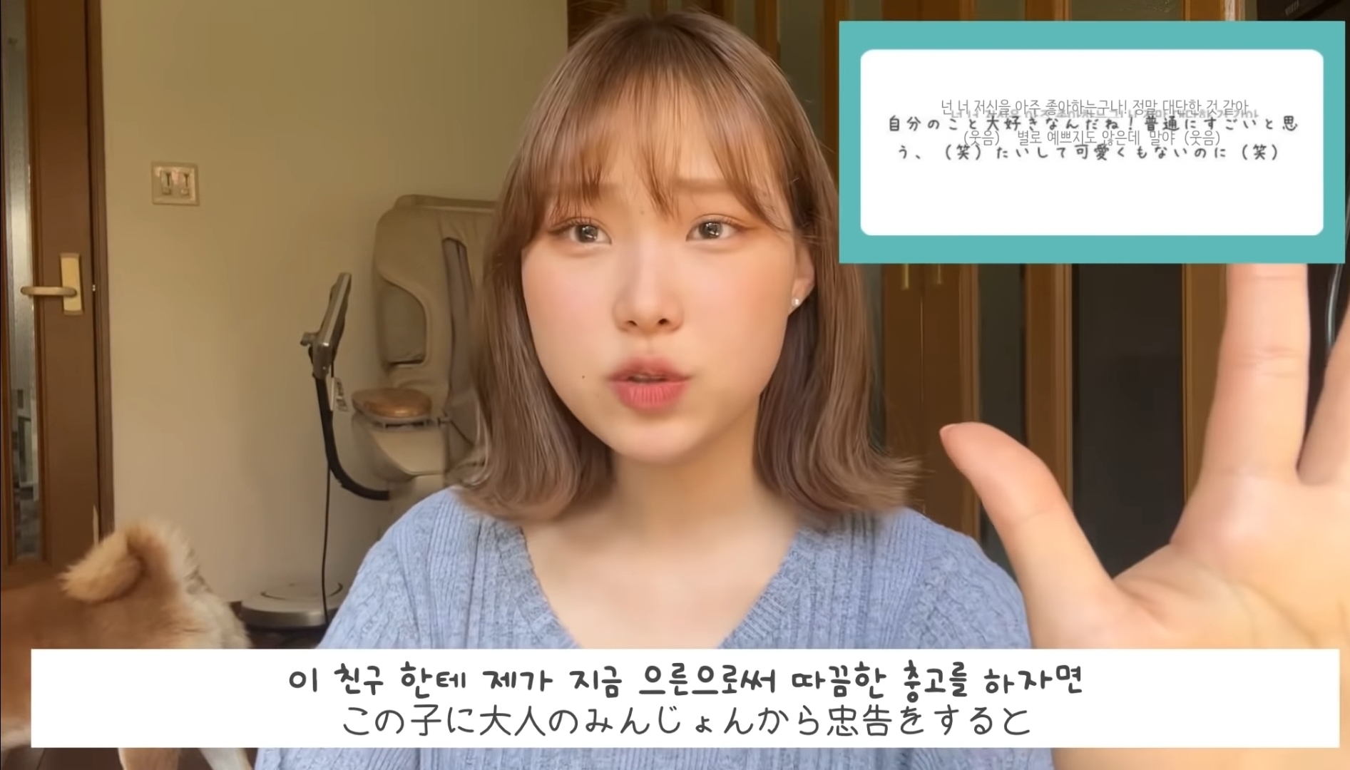 일본 고등학교를 다닌 한국인 유튜버가 받은 애스크.jpg | 인스티즈