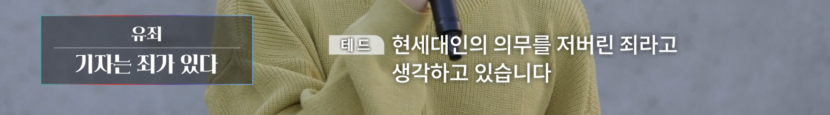 가난한 사람이 보수를 뽑는 이유 | 인스티즈