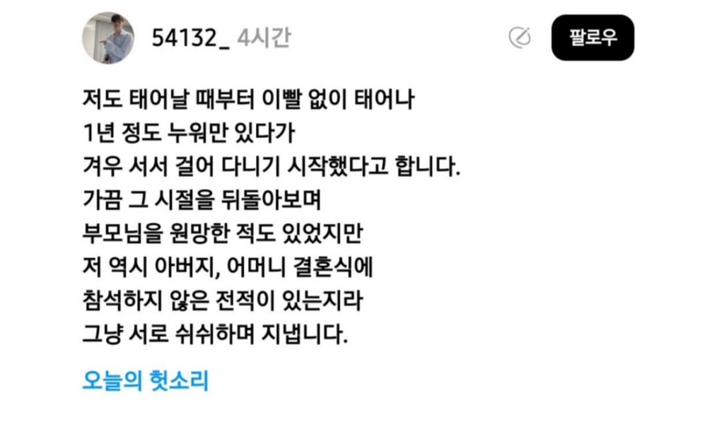 이빨 없이 태어난 아이의 삶 (댓글 모음) | 인스티즈