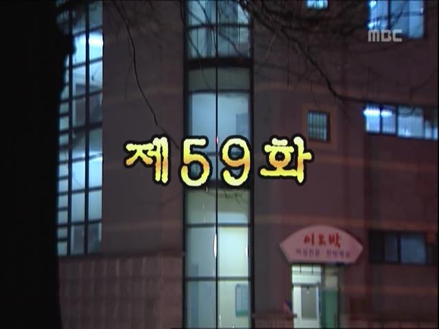 [거침없이하이킥] 준하가 하는 일마다 안풀리는 이유 ㅋㅋㅋㅋㅋ.jpg | 인스티즈