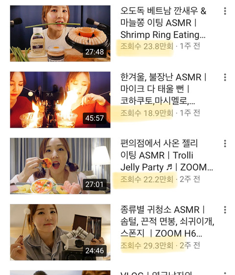논란이였던 하쁠리 ASMR 근황 | 인스티즈