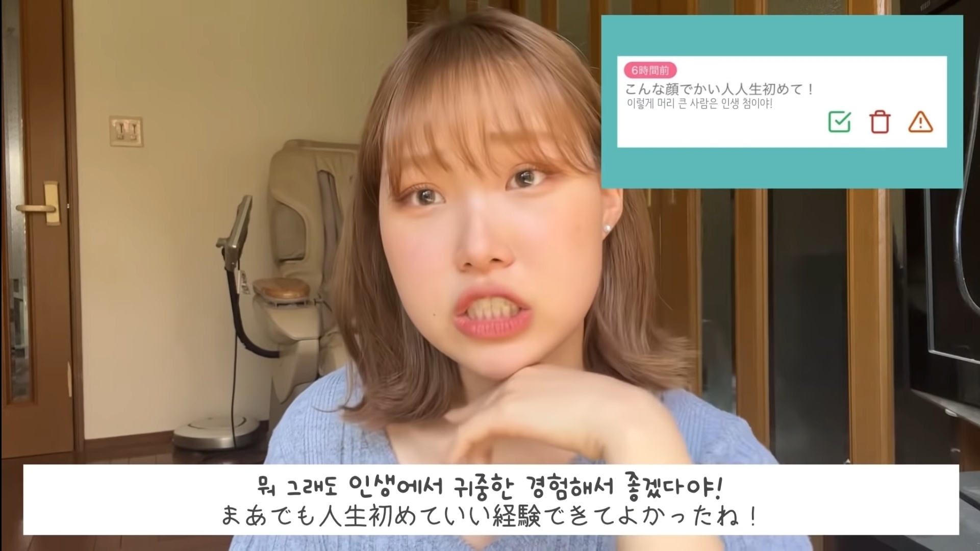 일본 고등학교를 다닌 한국인 유튜버가 받은 애스크.jpg | 인스티즈