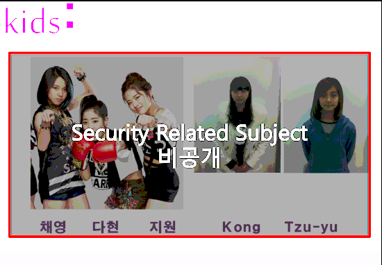 3년전 JYP에서 런칭하려고 했던 걸그룹 식스믹스 | 인스티즈