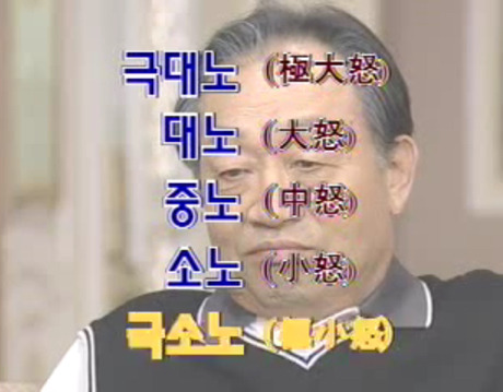 [웬만해선그들을막을수없다] 노구 극대노 1 | 인스티즈