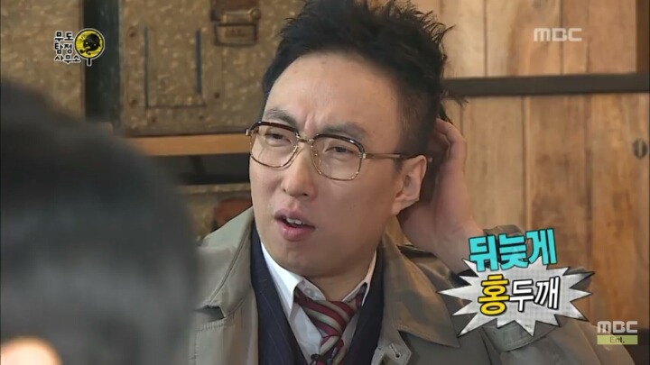[무한도전] 웃지마 민병관! | 인스티즈