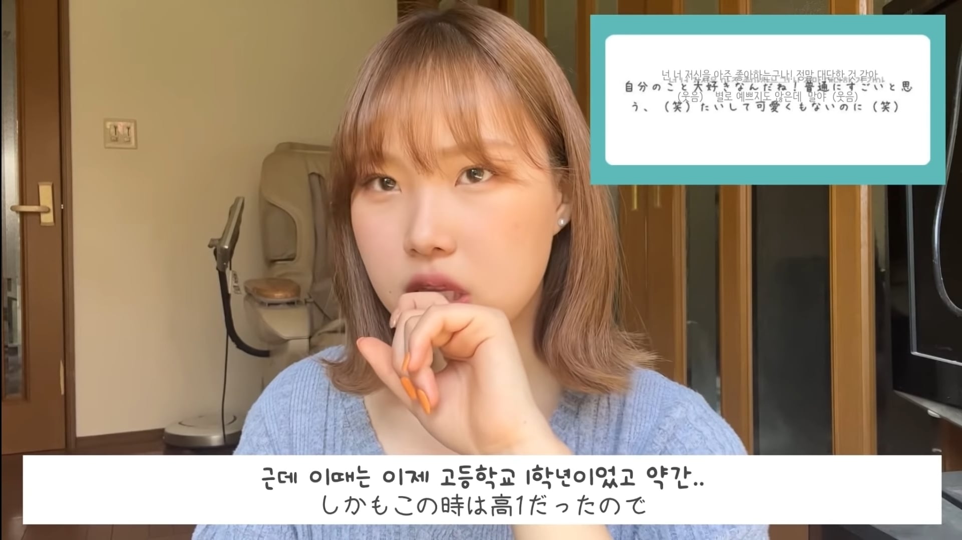일본 고등학교를 다닌 한국인 유튜버가 받은 애스크.jpg | 인스티즈