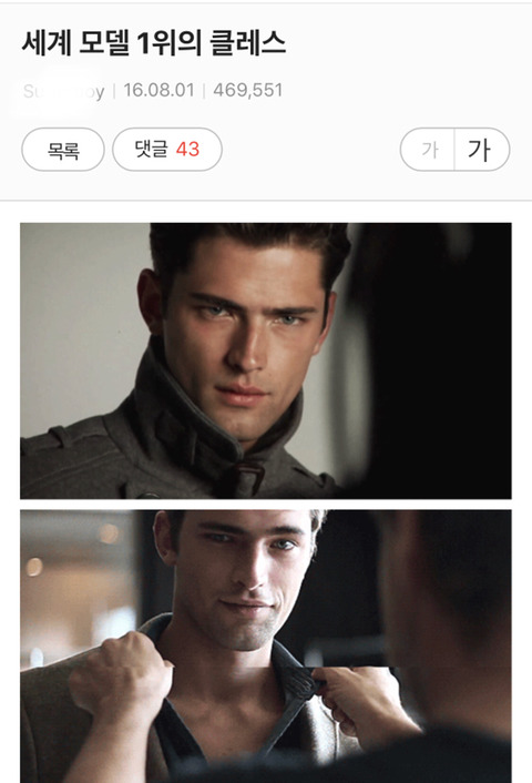 잘생기면 피곤한이유 | 인스티즈