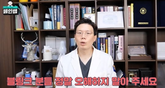 한의사가 걱정하는 블랙핑크 제니의 호흡법 (feat. 일자쇄골, 흉식호흡) | 인스티즈