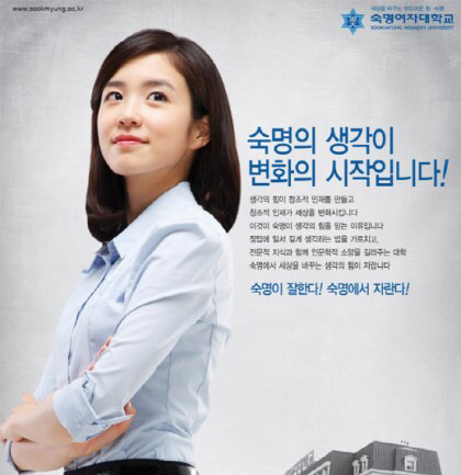 '나 이대 나온 여자야' 그래서 찾아본 여대 출신 연예인 | 인스티즈