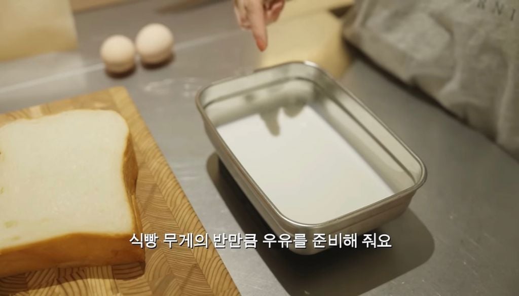 강민경의 프렌치토스트 레시피 | 인스티즈