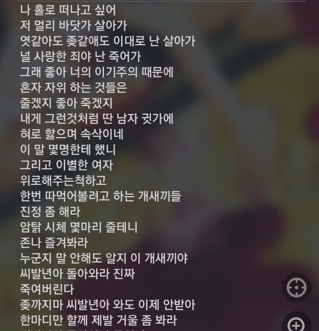 요즘 나왔으면 매장당했을 가수 | 인스티즈