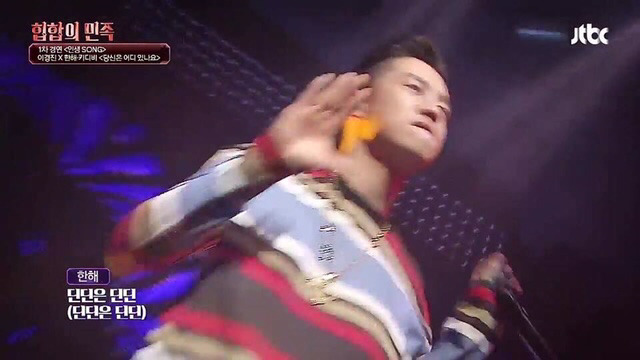 딘딘 디스하는 한해ㅋㅋㅋㅋㅋ.jpg | 인스티즈