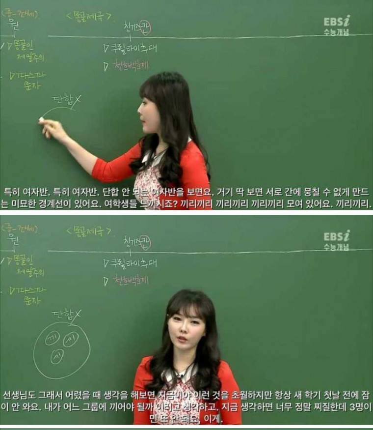 이다지 선생.jpg | 인스티즈