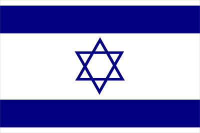 유태인의 역사에 대해서 알아보자긔. (잘 정리한 버전이긔) | 인스티즈