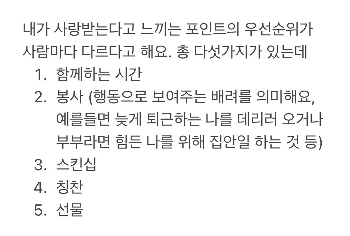 MBTI 랑 순서 말하고 가는 달글 | 인스티즈