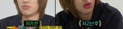 두꺼운 입술을 가진 남자 연예인 모음 | 인스티즈