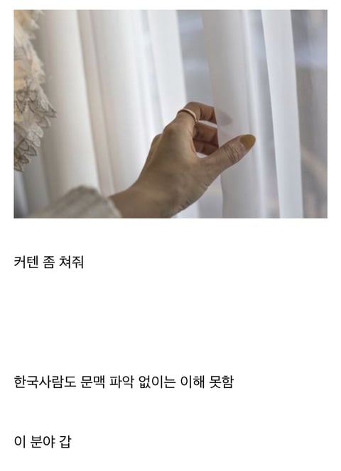 외국인들이 한국어를 어려워하는 이유 (feat. 기적의 해법) | 인스티즈