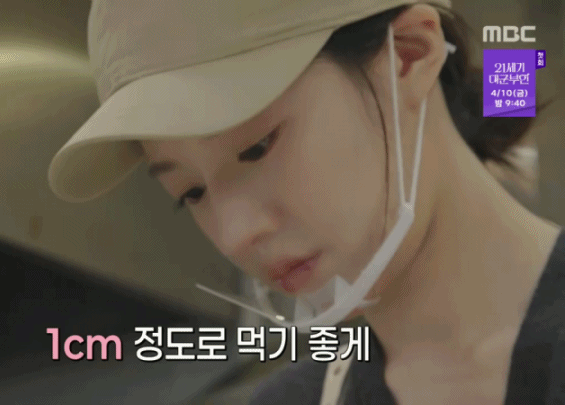 마니또 클럽 7회 고윤정 움짤.gif | 인스티즈