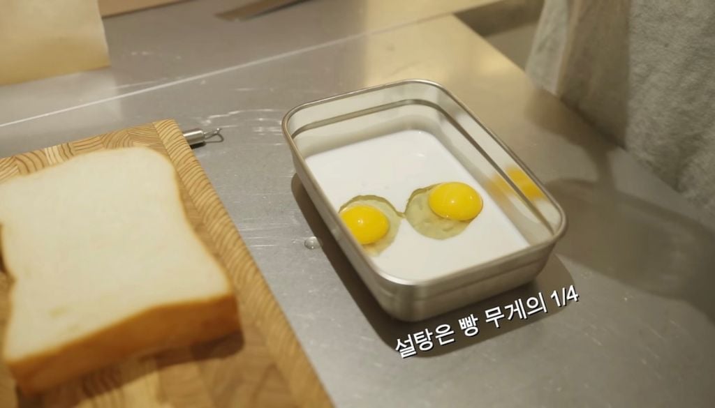 강민경의 프렌치토스트 레시피 | 인스티즈