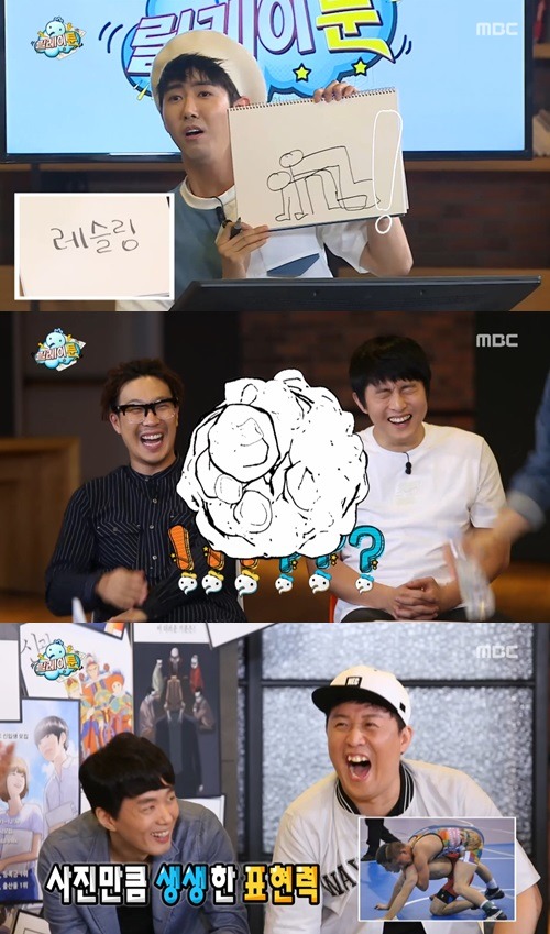 광희가 남긴 레전드 짤방 | 인스티즈