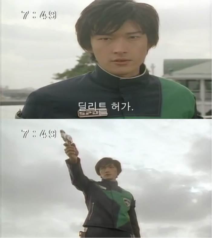 진짜 별로 없는 파워레인저 동료 사이 러브라인 에피소드 下 | 인스티즈