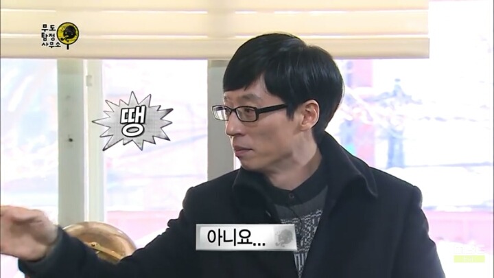 [무한도전] 웃지마 민병관! | 인스티즈