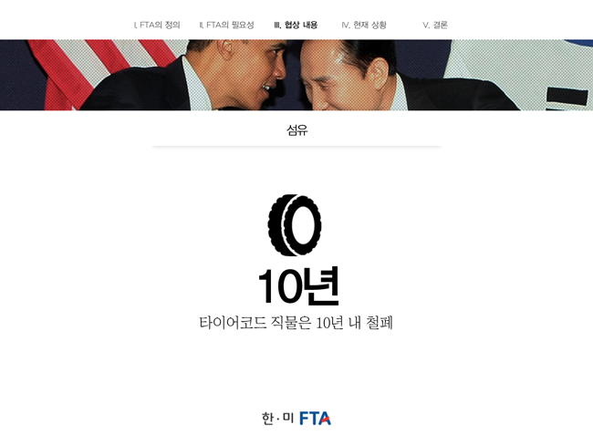 대학교 다닐 때 만들었던 PPT들.jpg | 인스티즈