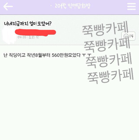 웃겨뒤지는 익웃 모음 | 인스티즈