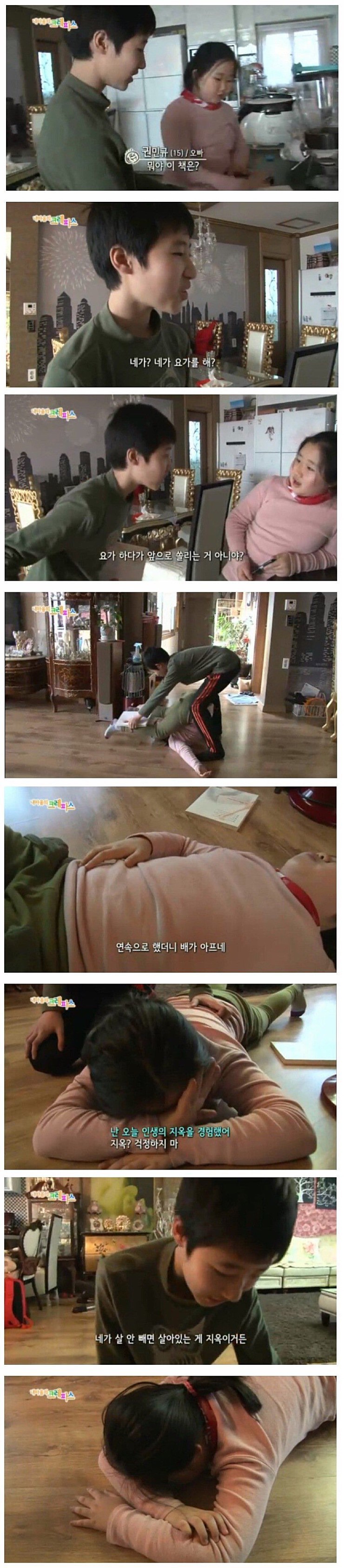 친오빠 인증 레전드.jpg | 인스티즈