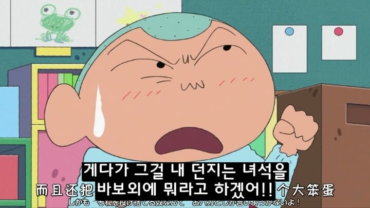 수지가 짱구를 좋아하는 이유 (짱구는 못말려) | 인스티즈
