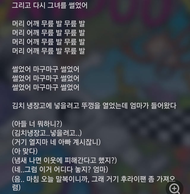 요즘 나왔으면 매장당했을 가수 | 인스티즈