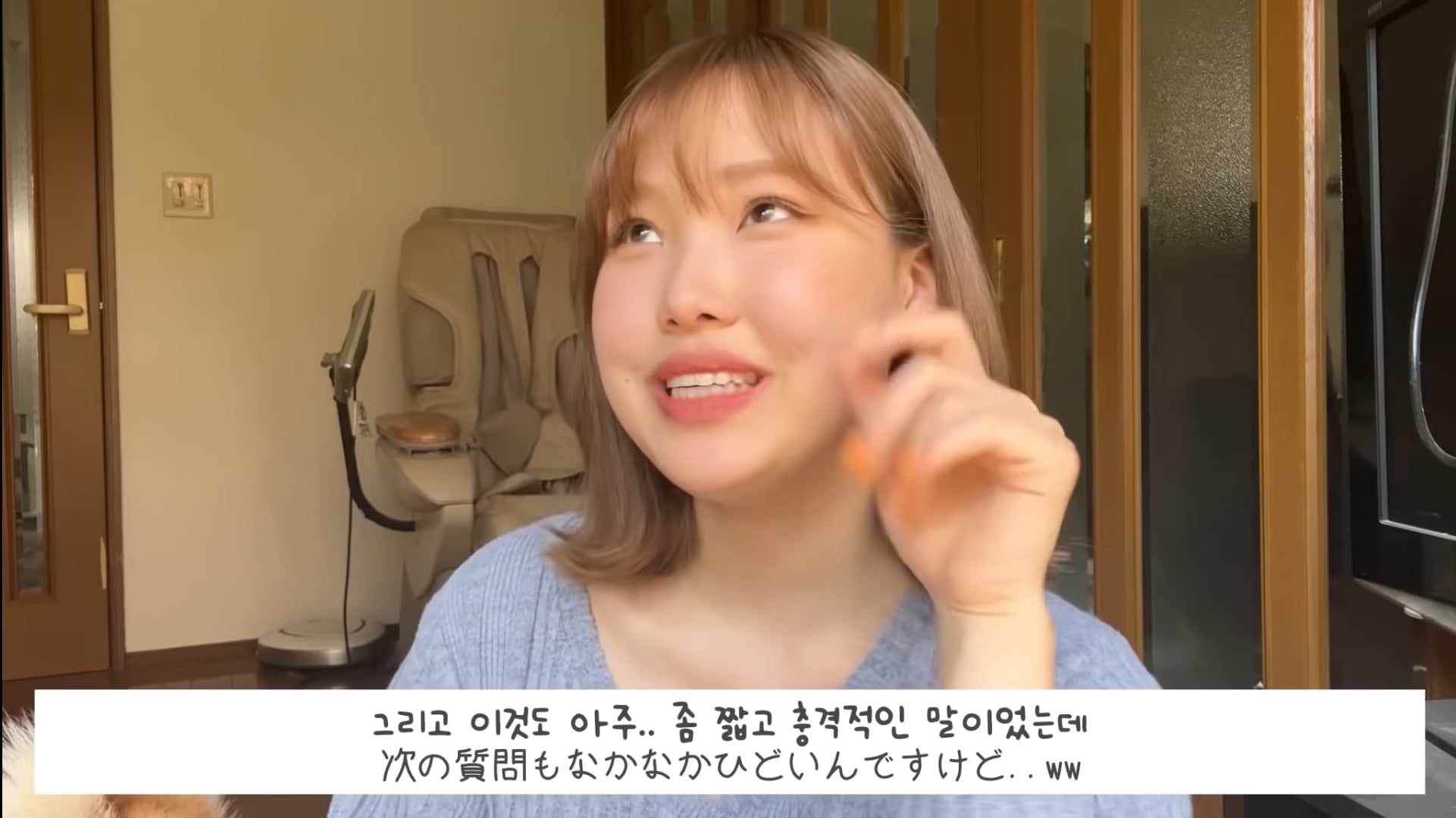 일본 고등학교를 다닌 한국인 유튜버가 받은 애스크.jpg | 인스티즈