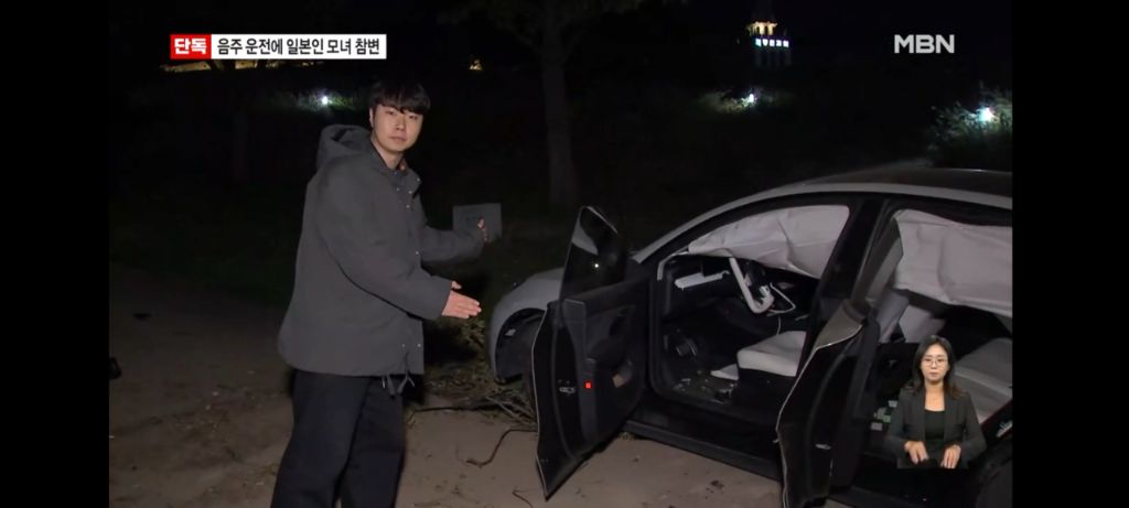첫 방문한 한국 여행, 음주운전으로 일본인 모녀 사망 | 인스티즈