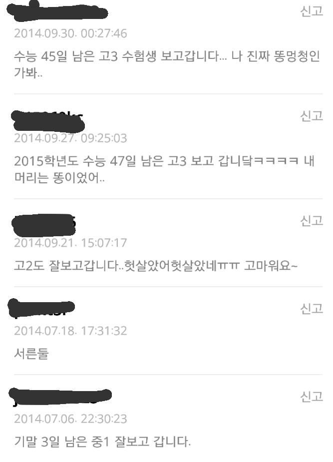 '시가지'의 뜻을 찾다가ㅋㅋㅋㅋ | 인스티즈