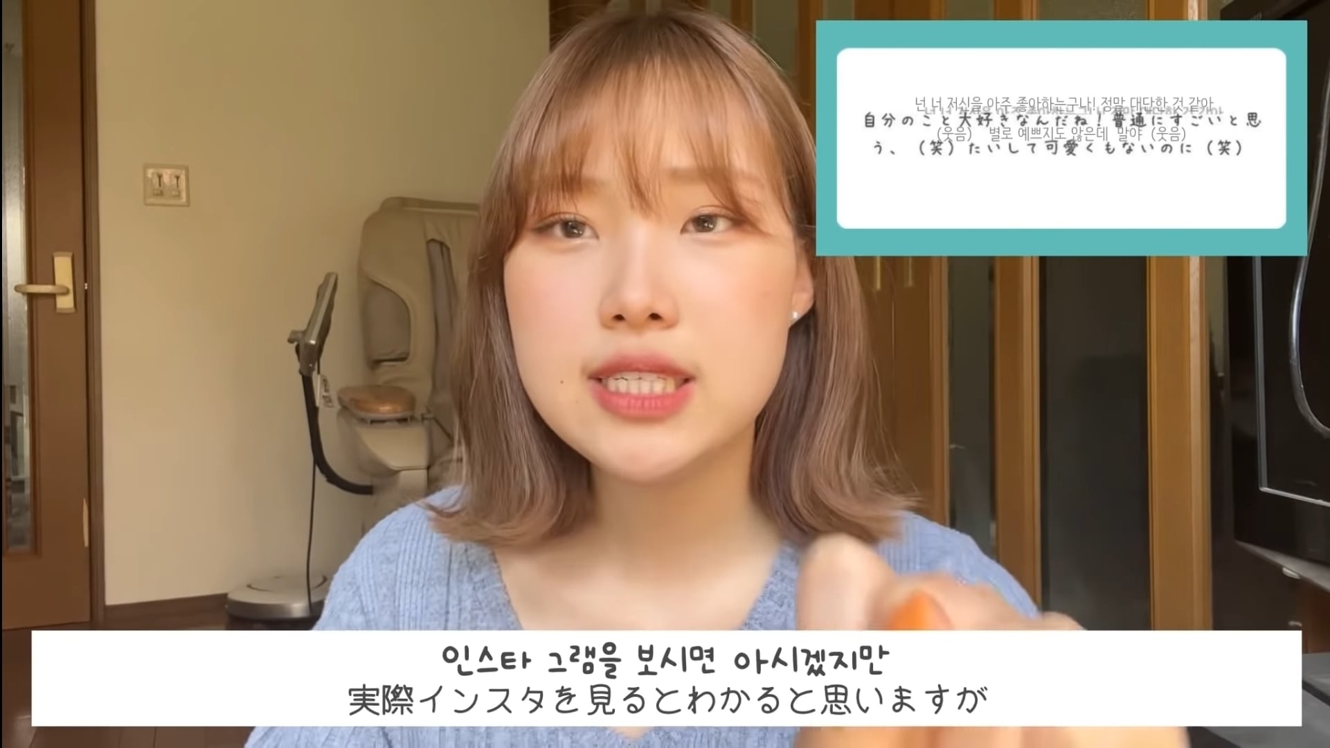 일본 고등학교를 다닌 한국인 유튜버가 받은 애스크.jpg | 인스티즈