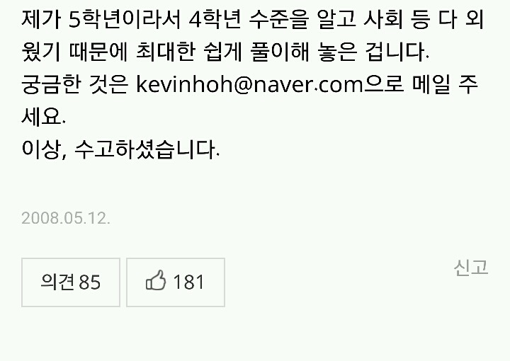 '시가지'의 뜻을 찾다가ㅋㅋㅋㅋ | 인스티즈