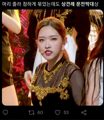 그룹 내에서 상견례 프리빠꾸상 담당하는 남돌 모음 | 인스티즈