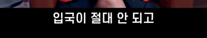 유승준이 비자를 받더라도 한국에 입국 불가한 이유 | 인스티즈