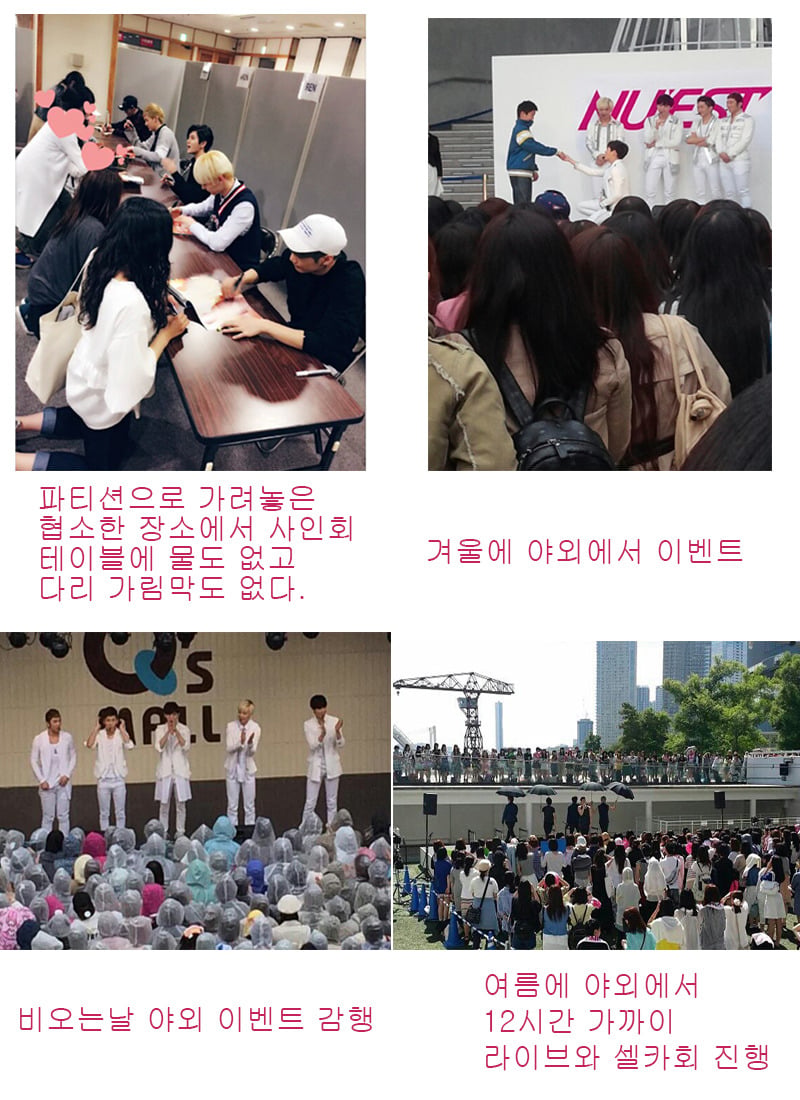 소속가수 부당대우 제대로하는 플레디스 | 인스티즈