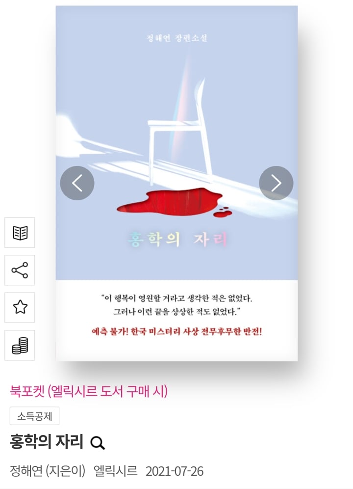 독서가 취미인 사람들이 당황스러울 때 | 인스티즈