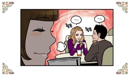 뚱뚱한 여자들이 받는 시선들.jpg | 인스티즈