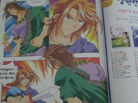 아직도 결말을 모르겠는 그리스로마신화 속 이야기 | 인스티즈