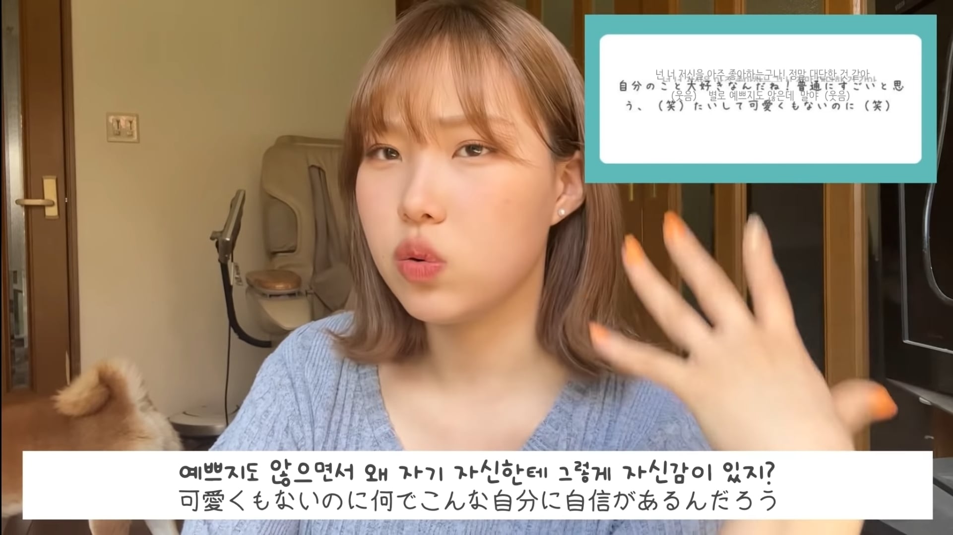 일본 고등학교를 다닌 한국인 유튜버가 받은 애스크.jpg | 인스티즈