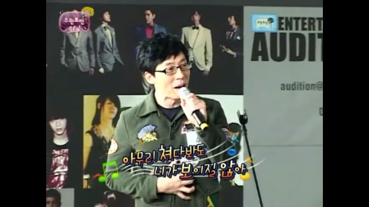 [무한도전] 엑소 새멤버 막내뚝이 오디션영상 털림.jpg | 인스티즈