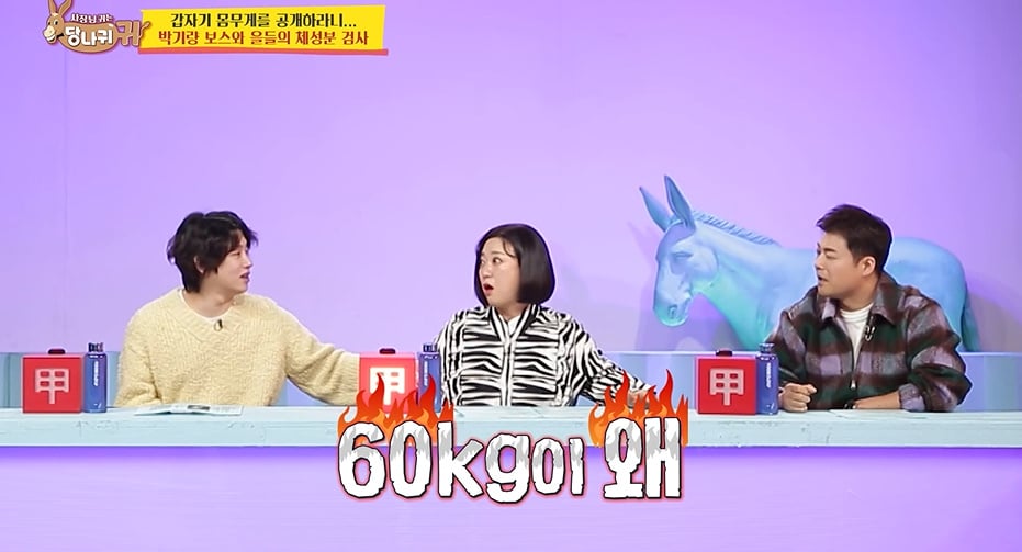 몸무게 60키로면 말이 안되는 거라는 치어리더들...jpg | 인스티즈