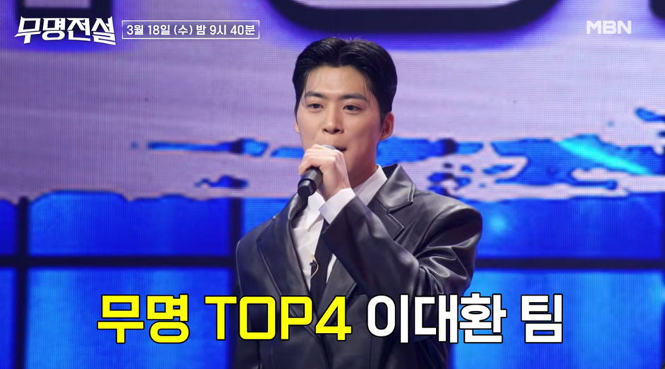 최근 오디션 일반인 참가자 중에서 잘생겼다고 말 있는 남자 | 인스티즈