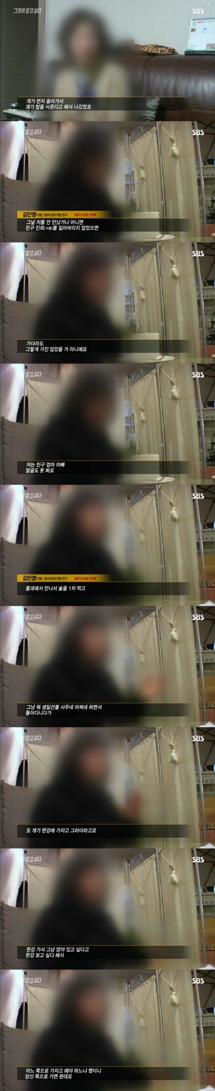 그알 레전드 13탄-토끼굴로 사라진 여인.jpg | 인스티즈