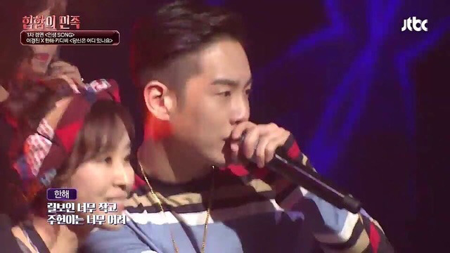 딘딘 디스하는 한해ㅋㅋㅋㅋㅋ.jpg | 인스티즈