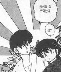 우익/혐한 or전범기 등장한 만화와 애니들 (+작품추가, 주기적 끌올예정 | 인스티즈